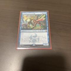 MTG ヴェンディリオン三人衆　foil 4枚セット　モーニングタイド 2025年最新】ヴェンデリオン三人衆の人気アイテム - メルカリ