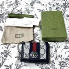 GUCCI PVCレザー GGスプリーム ホースビットカードケース GUCCI 1955 Horsebit(グッチ 1955ホースビット) カードケース