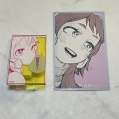 麗日お茶子　セット売りのサムネイル