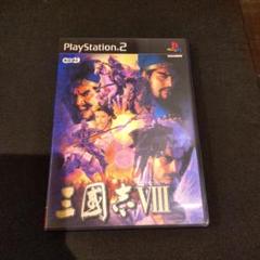 [価格見直し]三国志8