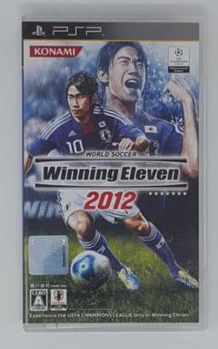 ワールドサッカー ウイニングイレブン 2012 PSP用ゲームソフト