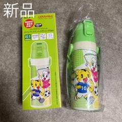 ポケモン 水筒 ステンレスの中古 未使用品 メルカリ