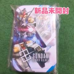 【新品】ガンダムカードゲーム オフィシャルダメージカウンターダイス サイコロ