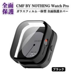 CMF BY NOTHING Watch Pro ケース ブラック E600