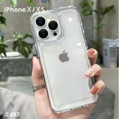 iphoneX/XSクリア ケース 透明 スマホケース 耐衝撃 韓国