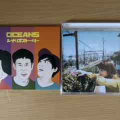 OCEANS 2枚セット