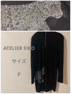ATELIER EIKO ヒョウ刺繍 黒 ハイネック長袖シャツ