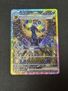 2025年最新】ブラッキーex 217/187の人気アイテム - メルカリ