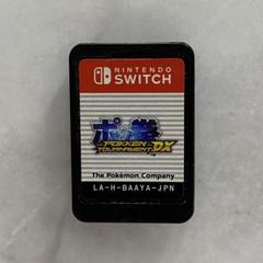 Switchソフト　ポッ拳
