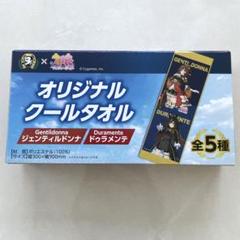 2025年最新】ドゥラメン タオルの人気アイテム - メルカリ
