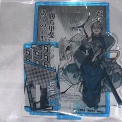 ガチアクタ くじメイト アニメイト C賞 アクリルキーホルダー ザンカ ガチアクタ くじメイト C賞 アクリルキーホルダー C-2 ザンカ 未