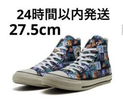 2025年最新】星街すいせい converse 27.5の人気アイテム - メルカリ
