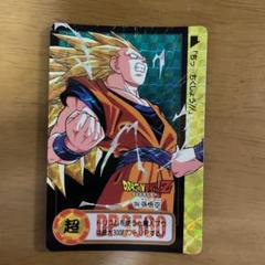 ドラゴンボールZ カードダス　no.274 孫悟空