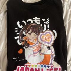 Amazon | iLife 日日にこりさん Tシャツ | Tシャツ・カットソー 通販