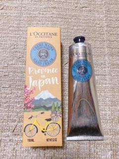ロクシタン ハンドクリーム