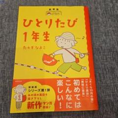 たかぎなおこ　１９冊　セット売り 2025年最新】Yahoo!オークション -たかぎなおこ セットの中古品