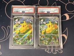 2025年最新】ポケモンカード psa 連番の人気アイテム - メルカリ