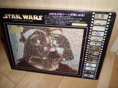 2025年最新】スターウォーズ モザイクの人気アイテム - メルカリ