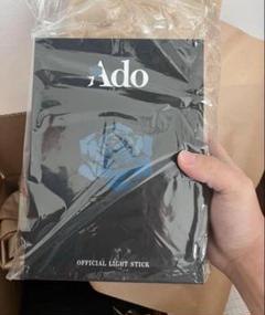 アド】「Hibana」Ado 大進化！割とデカいかも？！キラキラペンライト