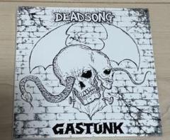 GASTUNK DEAD SONG 24bitリマスター/baki/ガスタンク