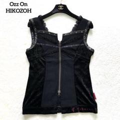 楽天市場】OZZ ONESTE / ホルターネックコルセットベスト