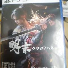 PS5 明末:ウツロノハネ