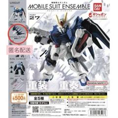 モビルスーツアンサンブル まとめ売り バラ売り❌ モビルスーツ アンサンブル まとめ売り - メルカリ