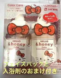 2025年最新】ミツバチキティの人気アイテム - メルカリ