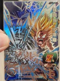 台湾　スーパードラゴンボールヒーローズ　EVT1 sec3 孫悟飯 台湾 スーパードラゴンボールヒーローズ evt1−sec3 孫悟飯