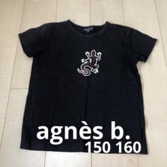 agnès b. アニエスベー　黒 トカゲプリント Tシャツ XL キッズ150