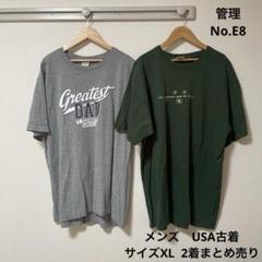 メンズ　USA古着　片面プリント　2着　まとめ売り　XLサイズ　E8