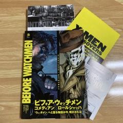 公式通販サイト - ファッション 通販 2025年最新】ビフォアウォッチメンの人気アイテム メルカリ - その他