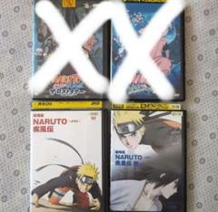 NARUTO 絆　ナルト&サスケ　木札ストラップ NARUTO-ナルト-疾風伝 ガラス根付 -忍の軌跡- 株式会社ツインクル