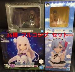 一番くじ リゼロ エキドナ ラストワンの中古/未使用品 - メルカリ