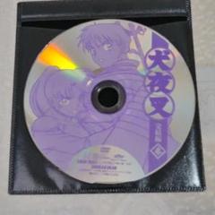 2025年最新】犬夜叉 完結編 dvdの人気アイテム - メルカリ