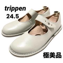 【新品/未使用】trippen ストラップシューズ ベージュ 35 trippen トリッペン 2024ss メタリック 新作 レザー アンクル