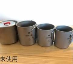 Snowpeak,EVERNEWチタンカップ スタッキングセット - メルカリ