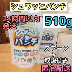 2025年最新】シュワッとパンチ 1kgの人気アイテム - メルカリ