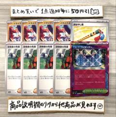 2025年最新】イダイナキバ デッキシールドの人気アイテム - メルカリ