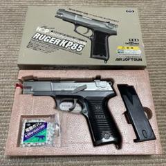 スタームルガーKP85