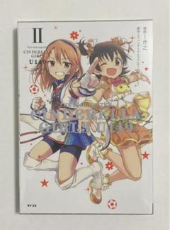 Amazon.co.jp: 【新装版】アイドルマスター シンデレラガールズ