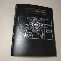 電撃ホビーマガジン ガンダムエース ニュータイプ 付録 一番くじ ガンダム関連 電撃ホビーマガジン 2004年3月号付録 ガンダムエピソードガイド