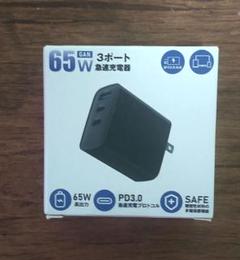 PD 充電器 65w 安全で低温 折りたたみ式プラグ Type C