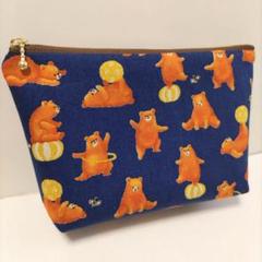 サーカスくまさん ハンドメイド ポーチ 化粧ポーチ ファスナーポーチ