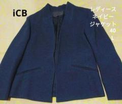 2025年最新】iCB レディース ノーカラージャケットの人気