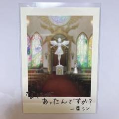 キンプリ ぱしゃこれ 聖 仁 氷室聖 法月仁 一条シン