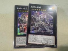 匿名配送 中国限定 遊戯王 藍眼の銀龍 ハーフプレイマット 非売品 匿名配送 中国限定 遊戯王 藍眼の銀龍 ハーフプレイマット 非売品