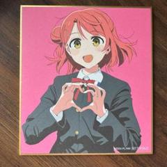 虹ヶ咲学園スクールアイドル同好会 入場者特典 箔押し サイン 中須かすみ 色紙 虹ヶ咲学園スクールアイドル同好会 入場者特典 箔押し サイン