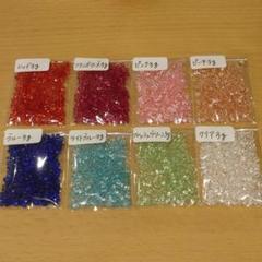 カラービット8色24g