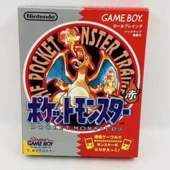 2025年最新】ポケットモンスター 緑 箱 説の人気アイテム - メルカリ